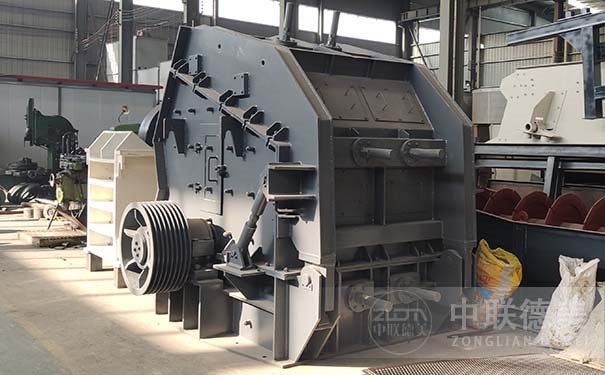 福建反擊式破碎機現(xiàn)場視頻圖片