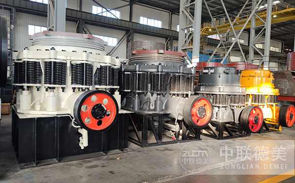 甘肅單缸液壓圓錐破碎機(jī)