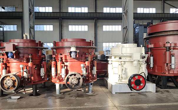 圓錐破碎機哪個牌子好？