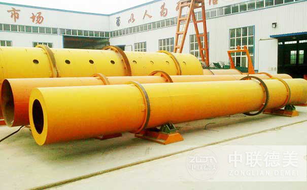 回轉(zhuǎn)干燥機(jī)